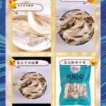 福建鸡腿菇干：美味与营养的完美结合