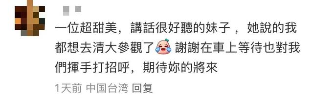 被台媒赞为“神仙姐姐”的霞浦妹妹不简单,才艺双全火出圈