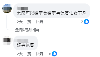被台媒赞为“神仙姐姐”的霞浦妹妹不简单,才艺双全火出圈