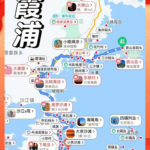 霞浦旅游攻略大全，玩转海滨城市！