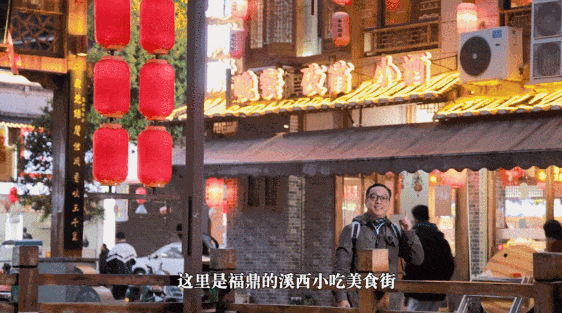 跟着宁马游宁德 | “寻味宁德”美食之旅,带上“512G”的胃~放!开!吃!