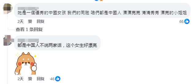被台媒赞为“神仙姐姐”的霞浦妹妹不简单,才艺双全火出圈