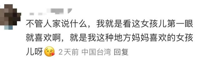 被台媒赞为“神仙姐姐”的霞浦妹妹不简单,才艺双全火出圈