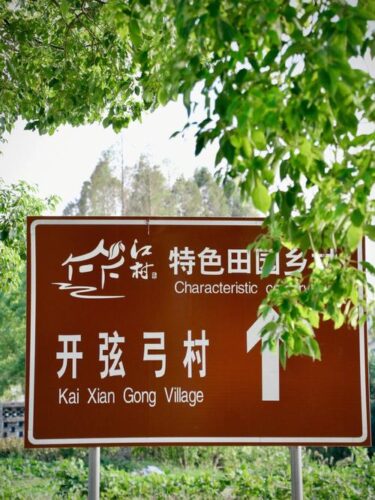 福建（八闽）宁德七都旅游攻略，如何玩转这座迷人的古镇？八闽君告诉你！