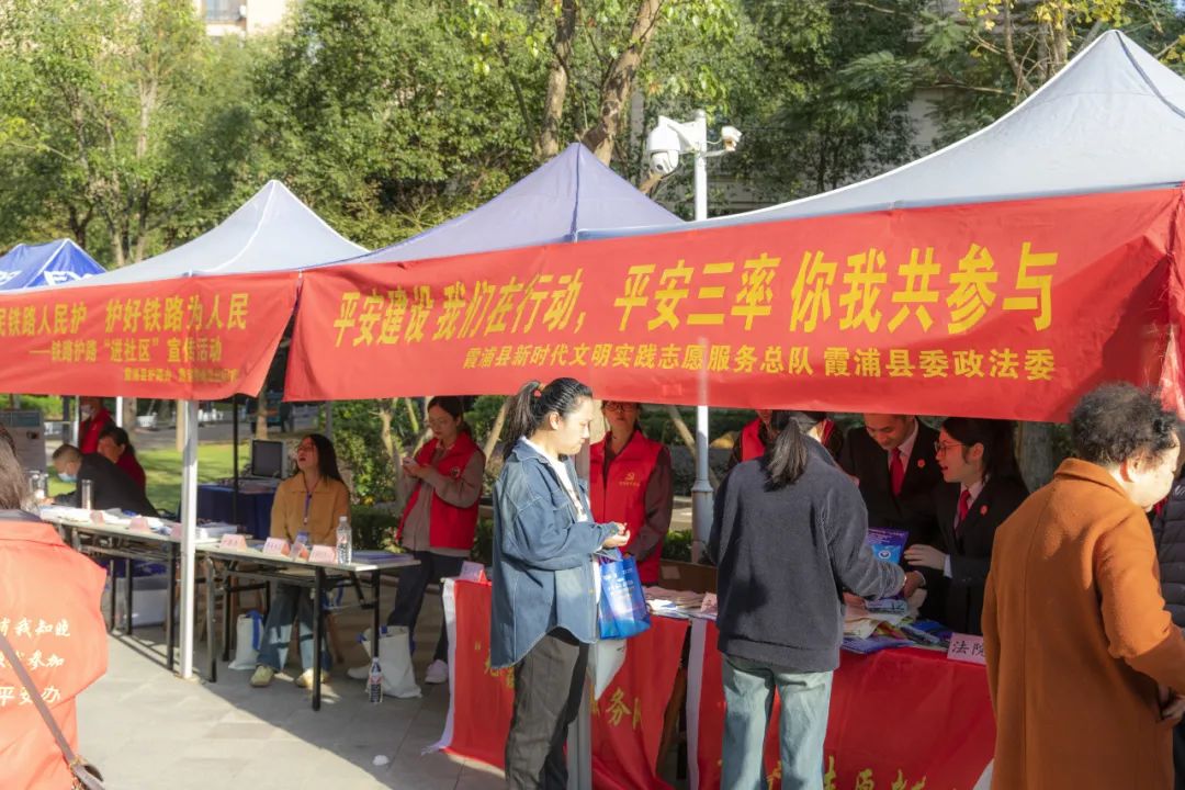平安宣传不放松 | 霞浦法院携手多家单位开展平安建设宣传进小区活动