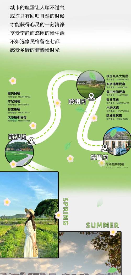 七都旅游攻略,如何玩转这座迷人的古镇?-图1 福建(八闽)宁德七都旅游攻略,如何玩转这座迷人的古镇?八闽君告诉你!