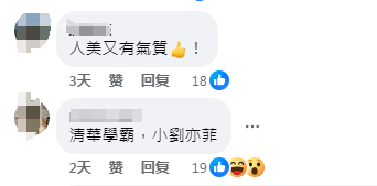 被台媒赞为“神仙姐姐”的霞浦妹妹不简单,才艺双全火出圈