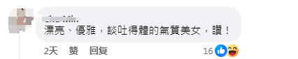 被台媒赞为“神仙姐姐”的霞浦妹妹不简单,才艺双全火出圈