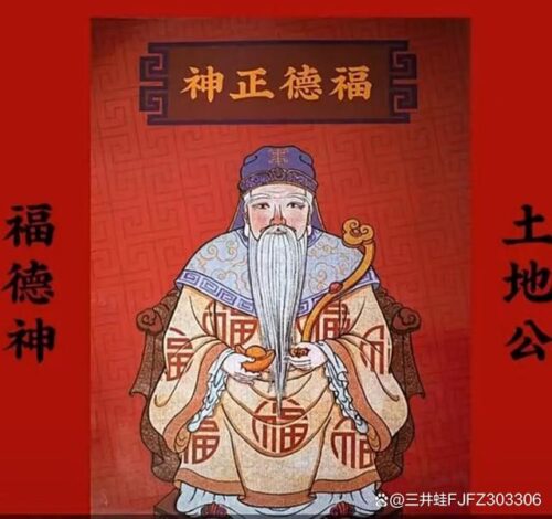 探古寻踪，福州“衣锦坊”有没有“土地庙”？