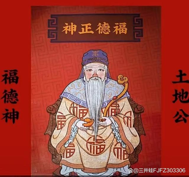 探古寻踪,福州“衣锦坊”有没有“土地庙”?