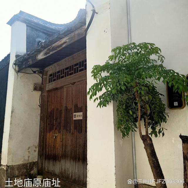 探古寻踪,福州“衣锦坊”有没有“土地庙”?