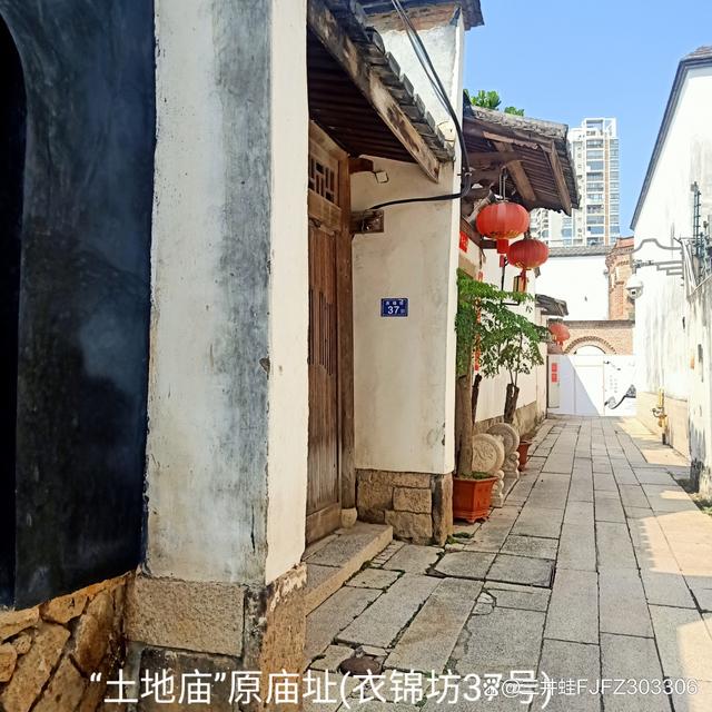 探古寻踪,福州“衣锦坊”有没有“土地庙”?
