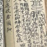 挖透疑点！读懂五灵公套娃式暗号送王船起源「福州封神榜」vol.5