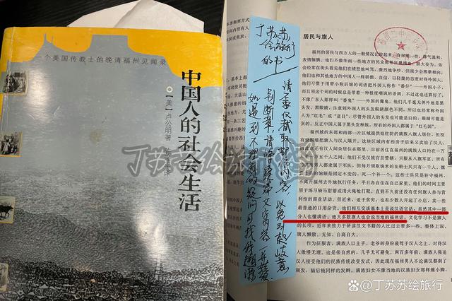 挖透疑点!读懂五灵公套娃式暗号送王船起源「福州封神榜」vol.5