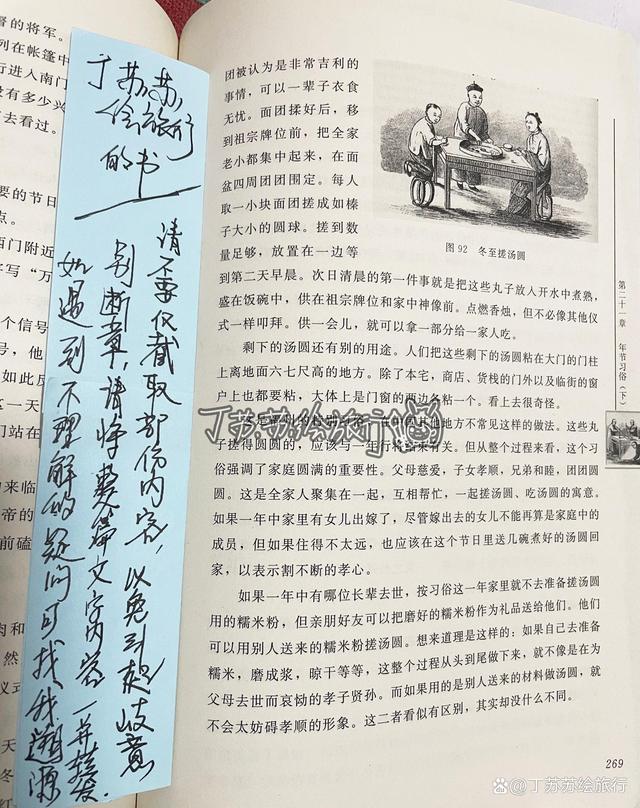 挖透疑点!读懂五灵公套娃式暗号送王船起源「福州封神榜」vol.5