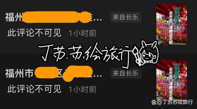 挖透疑点!读懂五灵公套娃式暗号送王船起源「福州封神榜」vol.5
