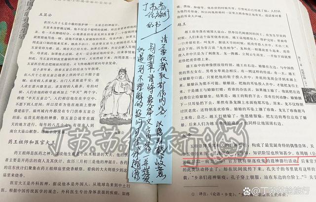 挖透疑点!读懂五灵公套娃式暗号送王船起源「福州封神榜」vol.5