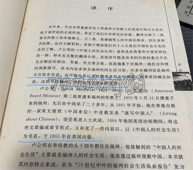 挖透疑点!读懂五灵公套娃式暗号送王船起源「福州封神榜」vol.5
