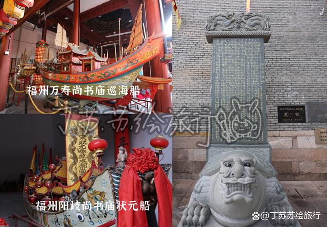 挖透疑点!读懂五灵公套娃式暗号送王船起源「福州封神榜」vol.5