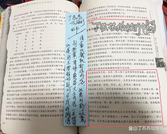 挖透疑点!读懂五灵公套娃式暗号送王船起源「福州封神榜」vol.5