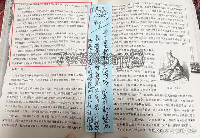 挖透疑点!读懂五灵公套娃式暗号送王船起源「福州封神榜」vol.5