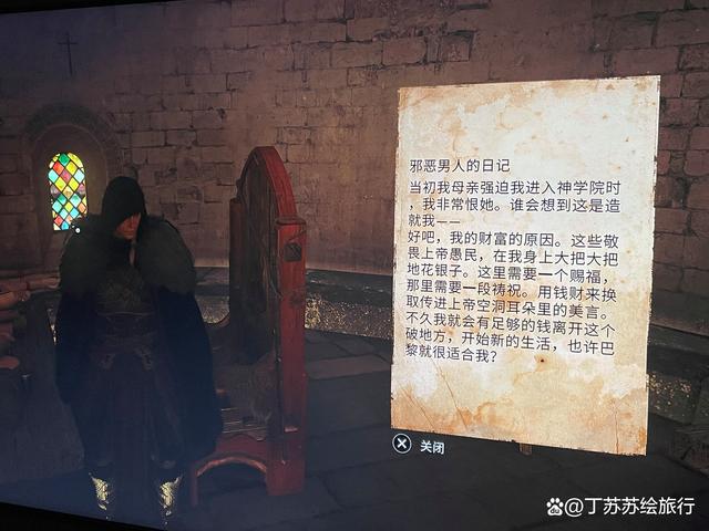 挖透疑点!读懂五灵公套娃式暗号送王船起源「福州封神榜」vol.5