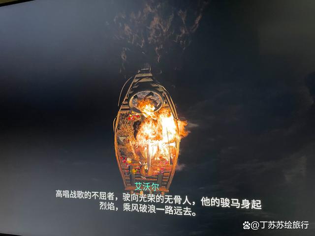挖透疑点!读懂五灵公套娃式暗号送王船起源「福州封神榜」vol.5