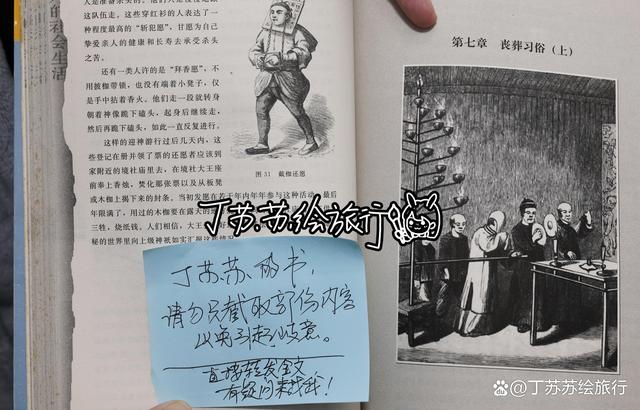 挖透疑点!读懂五灵公套娃式暗号送王船起源「福州封神榜」vol.5