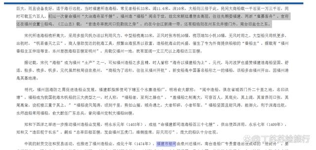 挖透疑点!读懂五灵公套娃式暗号送王船起源「福州封神榜」vol.5