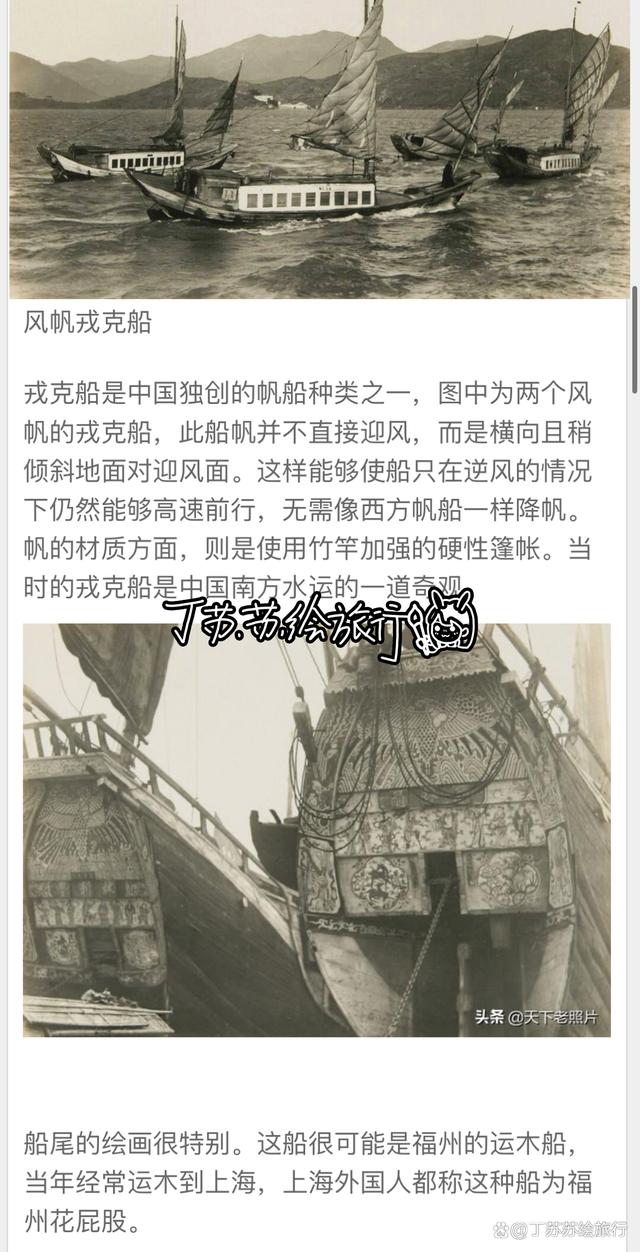 挖透疑点!读懂五灵公套娃式暗号送王船起源「福州封神榜」vol.5