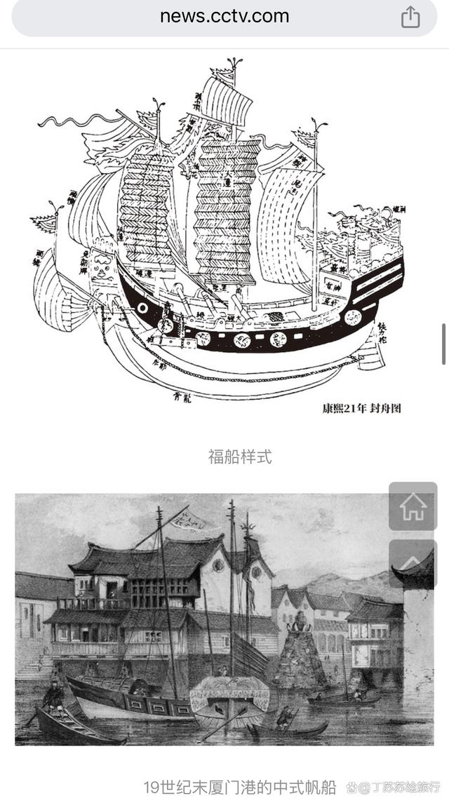 挖透疑点!读懂五灵公套娃式暗号送王船起源「福州封神榜」vol.5