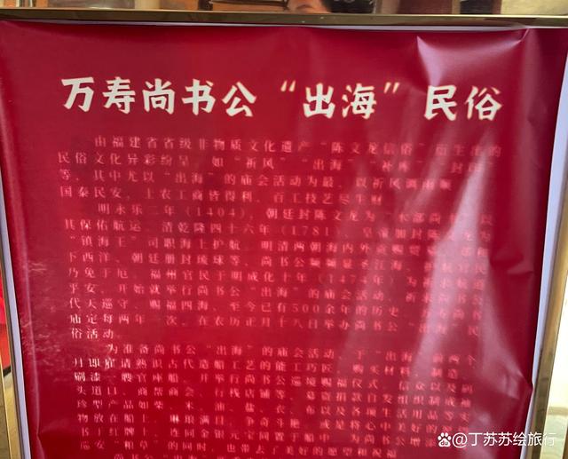 挖透疑点!读懂五灵公套娃式暗号送王船起源「福州封神榜」vol.5