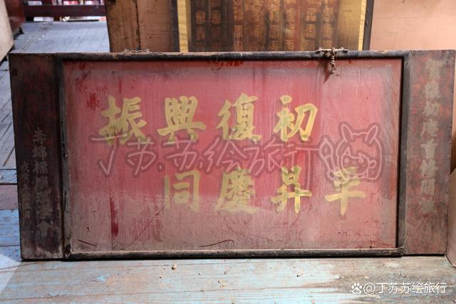 挖透疑点!读懂五灵公套娃式暗号送王船起源「福州封神榜」vol.5