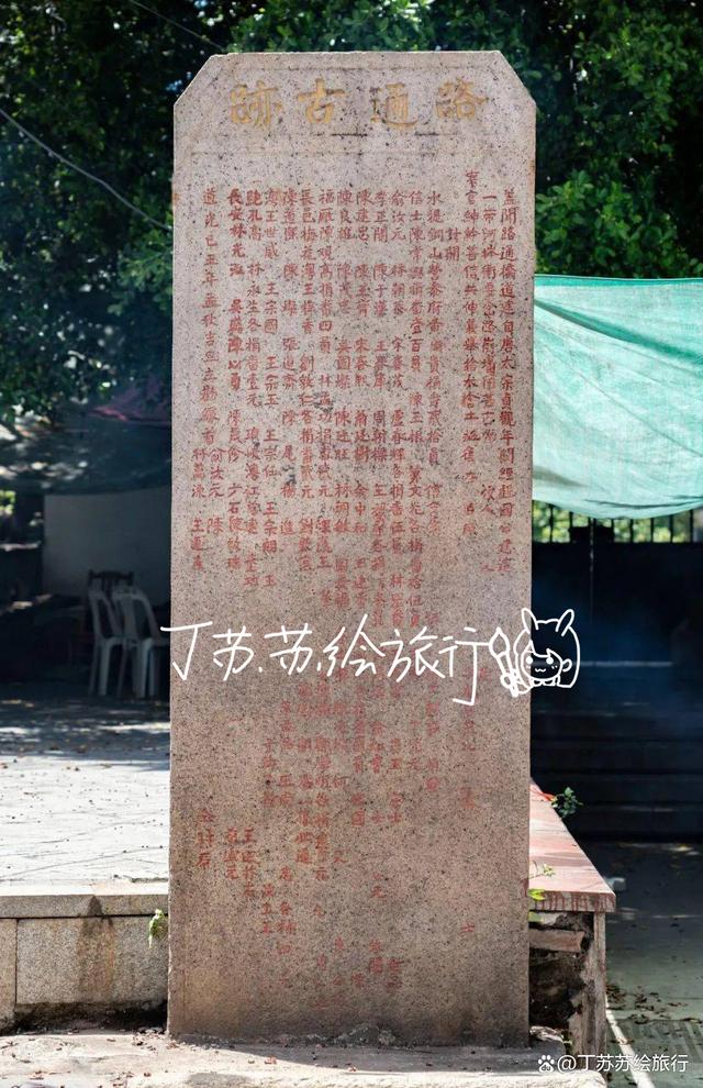 挖透疑点!读懂五灵公套娃式暗号送王船起源「福州封神榜」vol.5