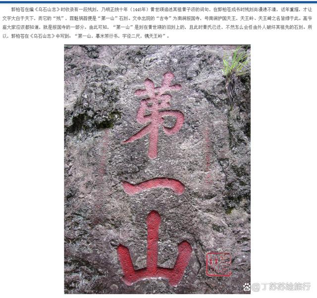 挖透疑点!读懂五灵公套娃式暗号送王船起源「福州封神榜」vol.5
