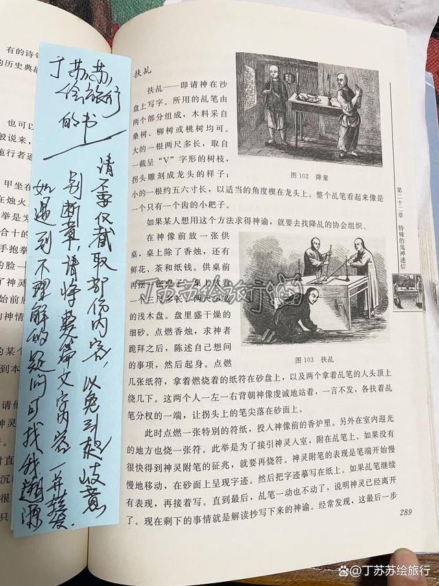 挖透疑点!读懂五灵公套娃式暗号送王船起源「福州封神榜」vol.5