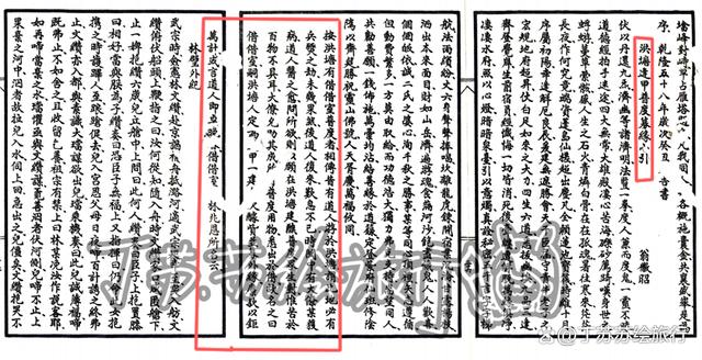 挖透疑点!读懂五灵公套娃式暗号送王船起源「福州封神榜」vol.5