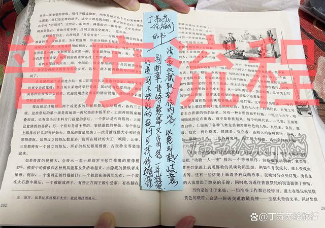 挖透疑点!读懂五灵公套娃式暗号送王船起源「福州封神榜」vol.5