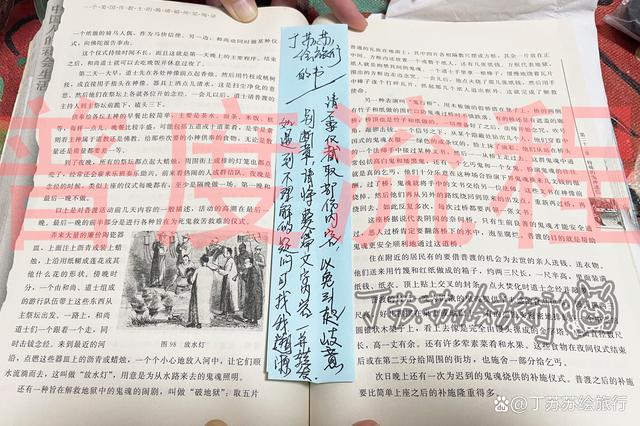 挖透疑点!读懂五灵公套娃式暗号送王船起源「福州封神榜」vol.5