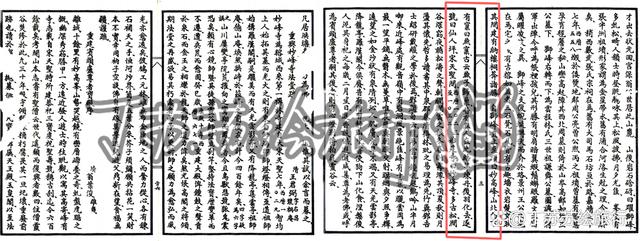 挖透疑点!读懂五灵公套娃式暗号送王船起源「福州封神榜」vol.5