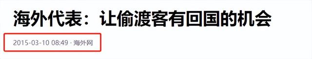 福建“蛇头皇后”:200多人因她跳海,她死后却被千人含泪送行