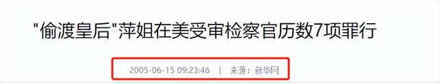 福建“蛇头皇后”:200多人因她跳海,她死后却被千人含泪送行