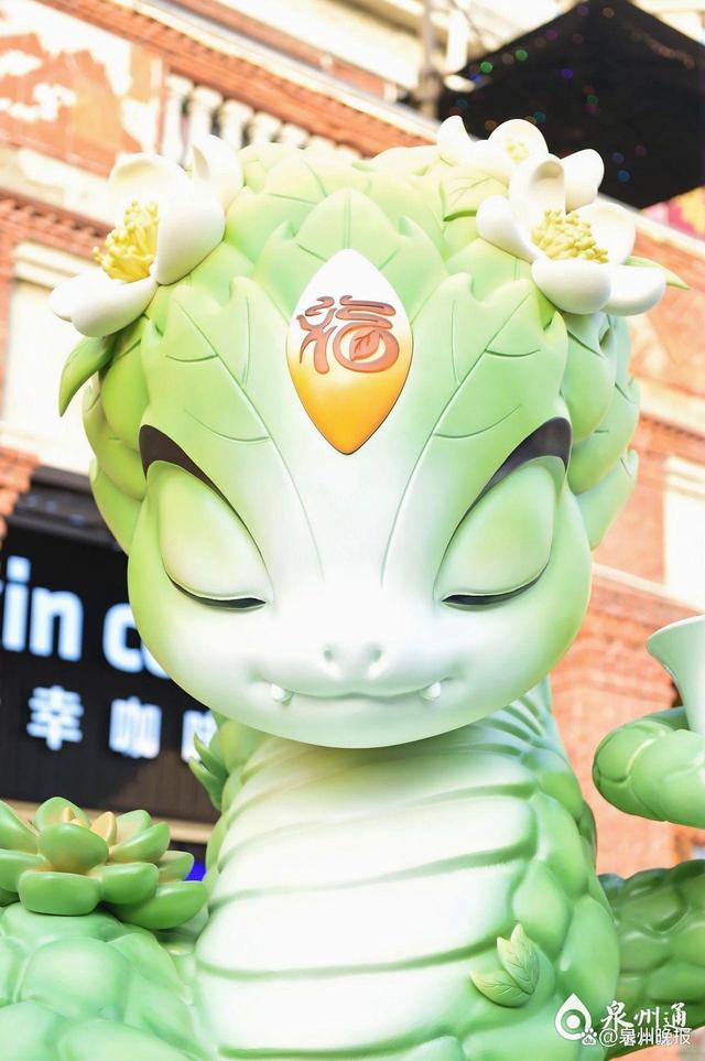 打卡泉州古城“蛇蛇”别错过这些亮点!“海海”“鲤鲤”周五、周六亮相