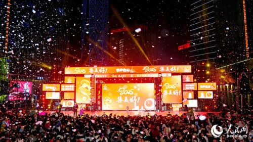 厦门集美：“花式”跨年人气旺