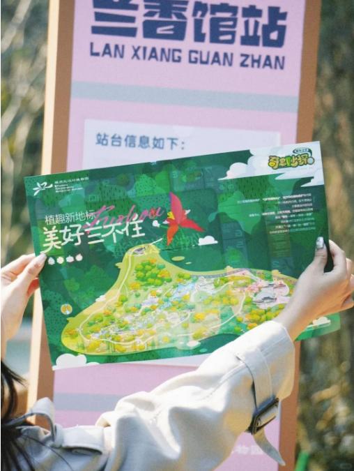友好城市推荐|福州三江口植物园,“兰”不住的向往……
