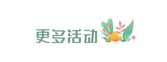 友好城市推荐|福州三江口植物园,“兰”不住的向往……