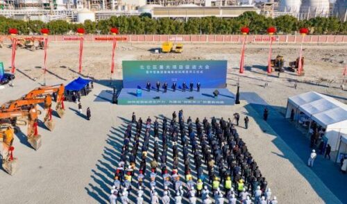 11个重大项目总投资额近90亿元 北仑吹响新一轮项目建设“冲锋号”