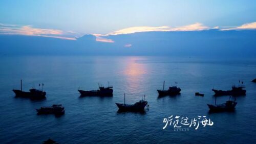 懂我蓝色的手语，大海认下我已到达！