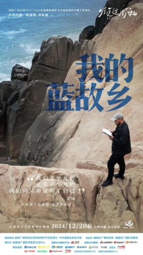 懂我蓝色的手语，大海认下我已到达！