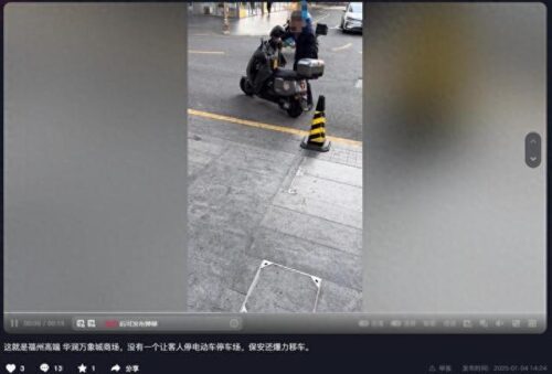 福州华润万象城工作人员“暴力移车”？商场回应